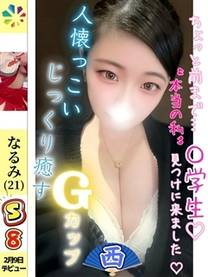 ���λҤμ̿�