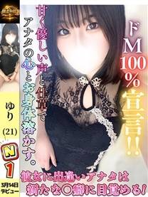 ���λҤμ̿�