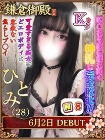 ���λҤμ̿�