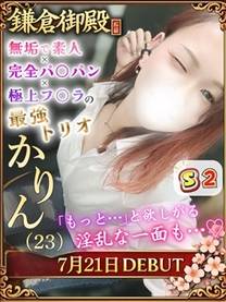 ���λҤμ̿�