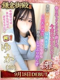 �䂩