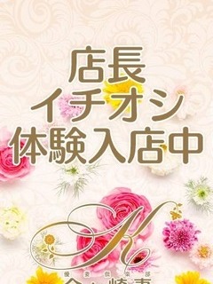 �����θ�C���̾拾�����ۤβ���