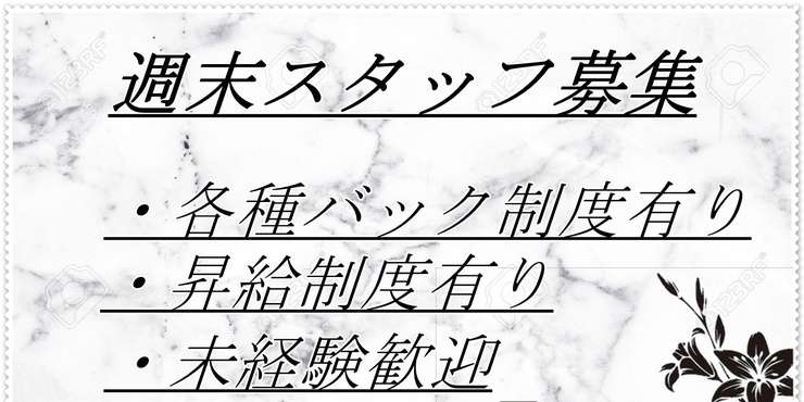 �o�i�[