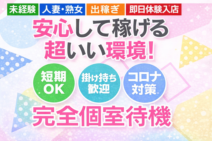 ���X�̋��l���