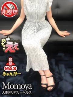 ゆの(青森)の画像