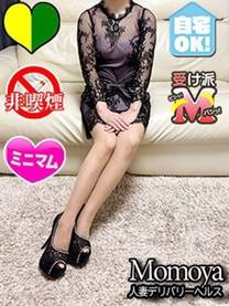 あかね弘前12/3入店