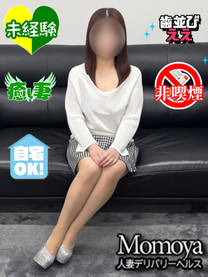 にとり青森未経験3/9入店