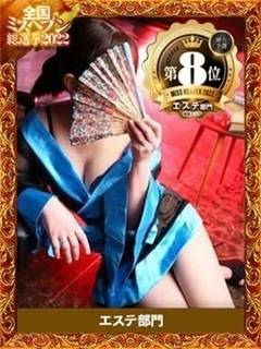 霞(かすみ)の画像