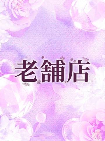 �H�c�s�ł͘V�܁E����s�ł͐V�X�I�M���Ǝ��т̘V�܃O���[�v