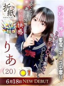 �肠
