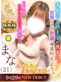 ���λҤμ̿�