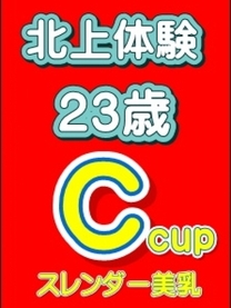(�k)���o��23C