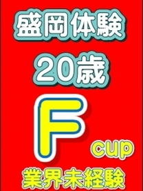 (��) �V�l20-F