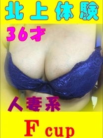 (�k)�܂ǂ�(36F)