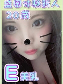 (��) �̌�20��-E�J�b�v