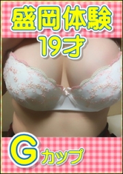 (��) �̌�19��