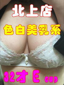 �̌�32E(�k��)