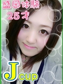   (��)���A�o�� �y�i�zcup  