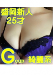 G�J�b�v-25��(�����̌�)