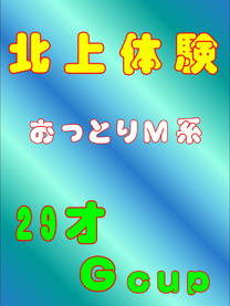 (�k)�̌�29�˂f