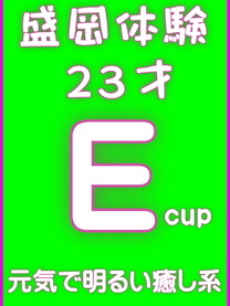 (��) �̌��V�l23��