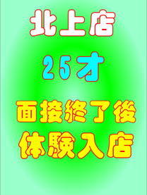 �̌��V�l����(�k��)