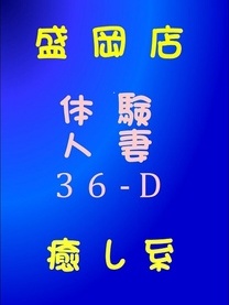 (��) �̌��l��36-D