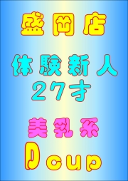 (��)�̌� 27TO