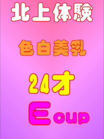 (�k)�̌�24��E
