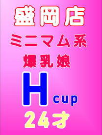 (��)�̌�24H