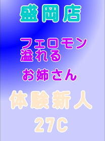 (��) �̌�C 27��