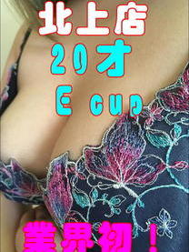 (�k)�̌�20E