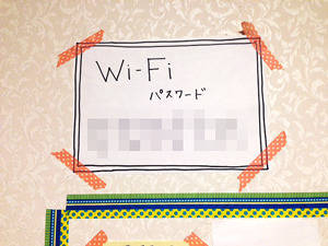 WiFi 