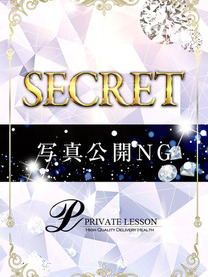 新人カンナ-業界未経験-