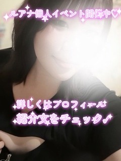 ���A�i�̉摜