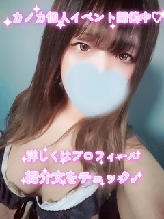 �J�m�J�̉摜