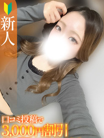 あずさ【未経験新人】