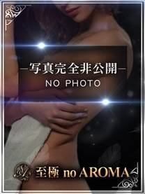 【新人】ここあ