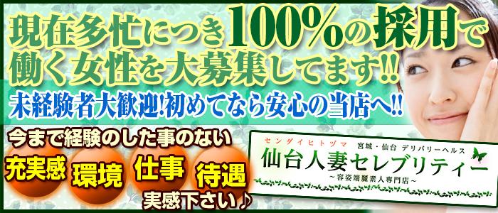 ���X�̋��l���