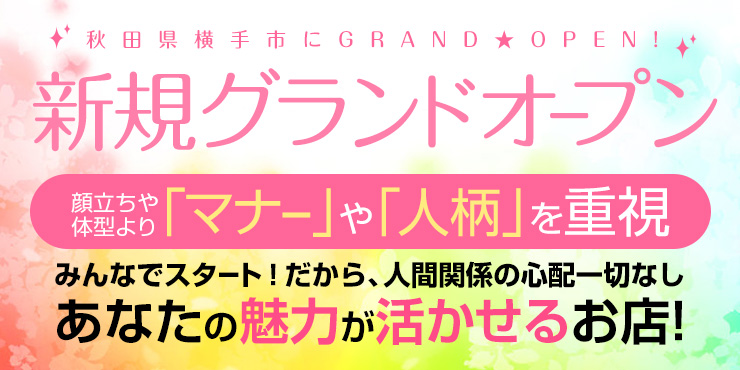 ���X�̋��l���