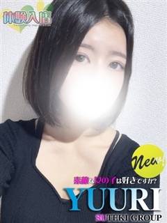 体験 ゆうりの画像