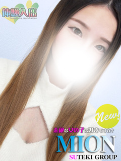 体験 みおんの画像