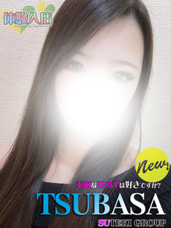 �̌��@�΂��̉摜