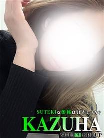 体験　かずは　奥様