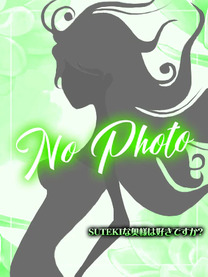 体験　もえは　奥様