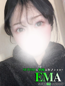 体験　えま　奥様