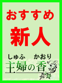 ���λҤμ̿�