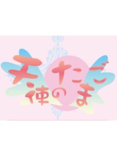 ���ق�̉摜