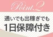 �ʂ��ł��o�҂��ł��I