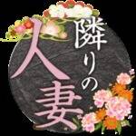 �����X���̂��X�I